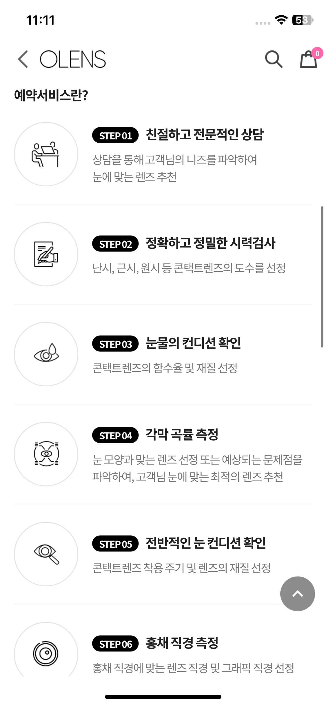 Test Image 21